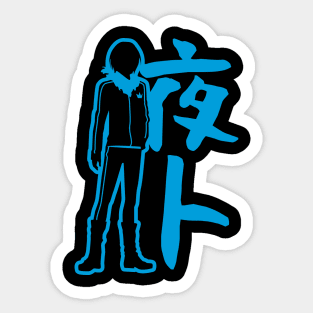 Yato Yato Sticker